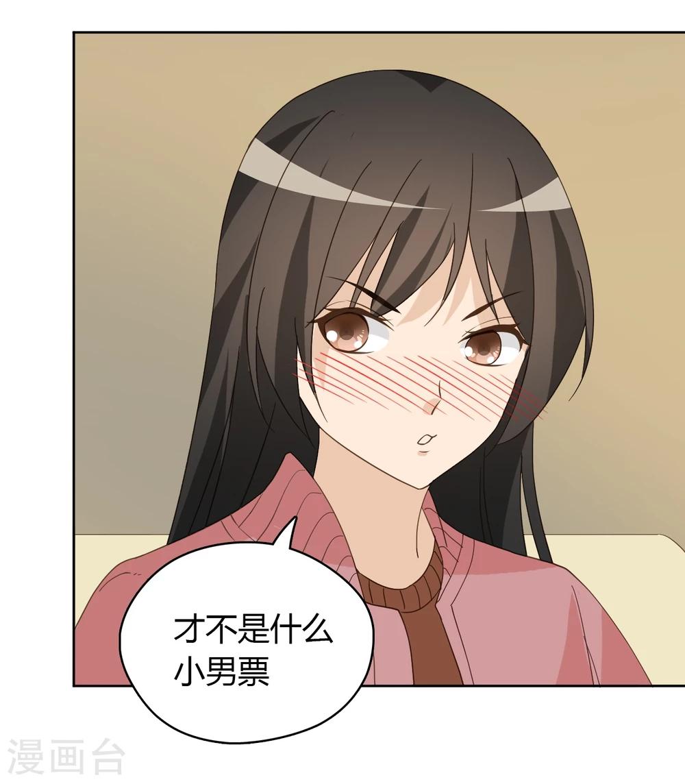第48话30