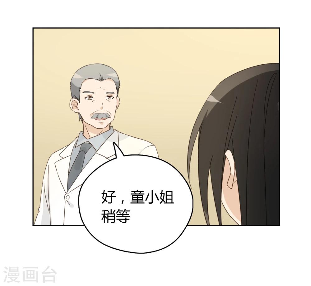第55话20