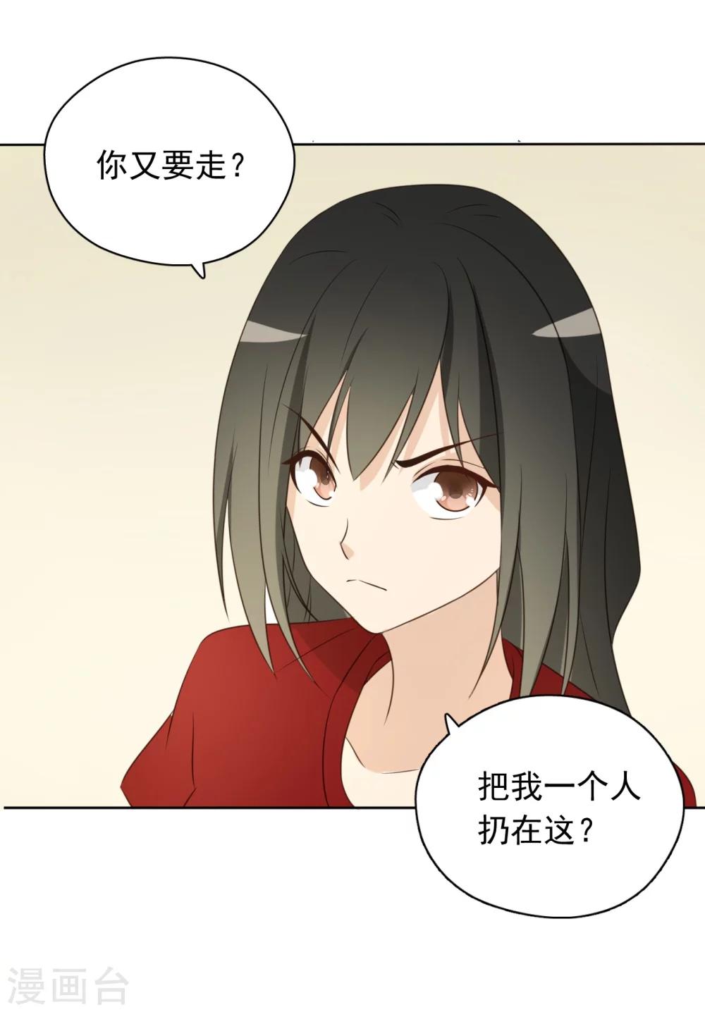 最终话30