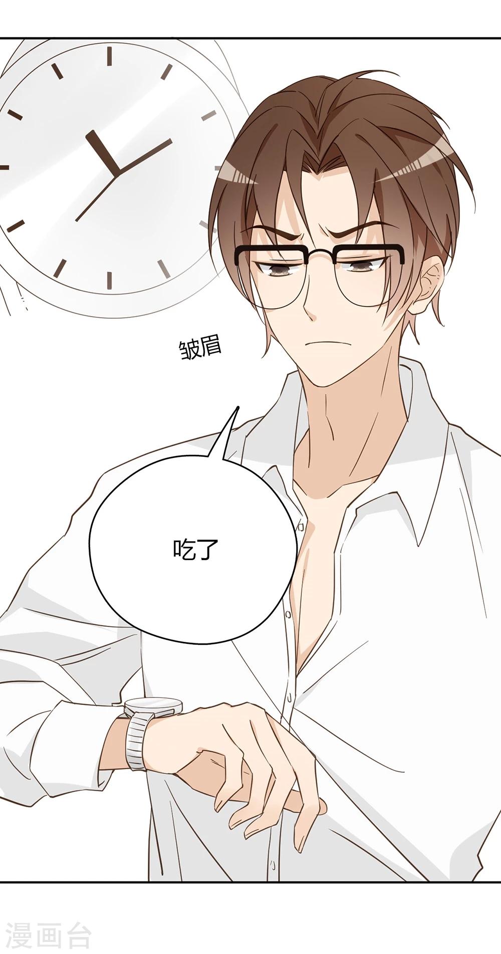 第38话19