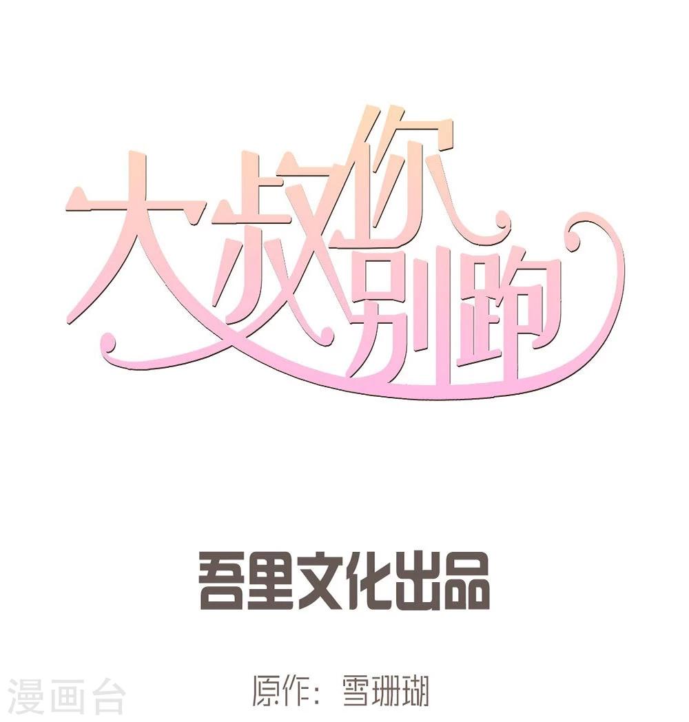 第44话0