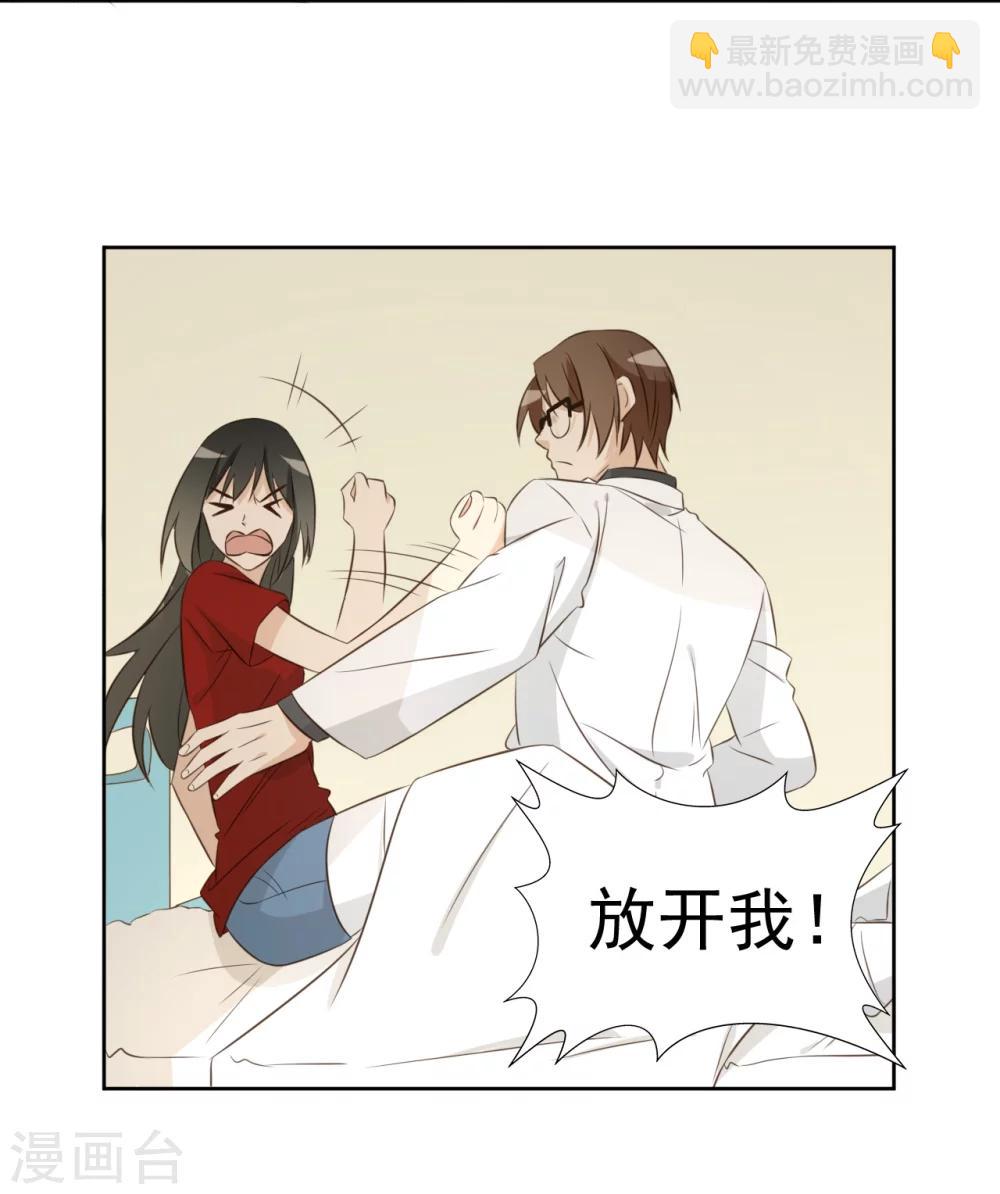 最终话57