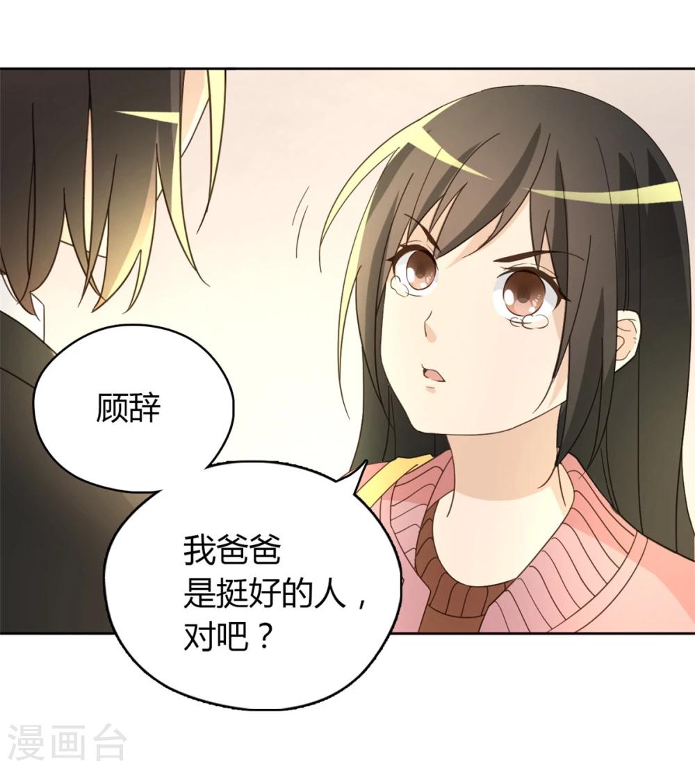 第50话14