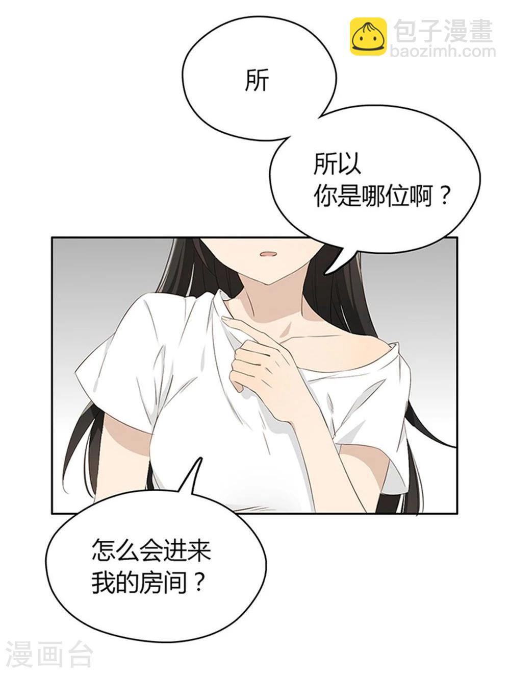 第4话7