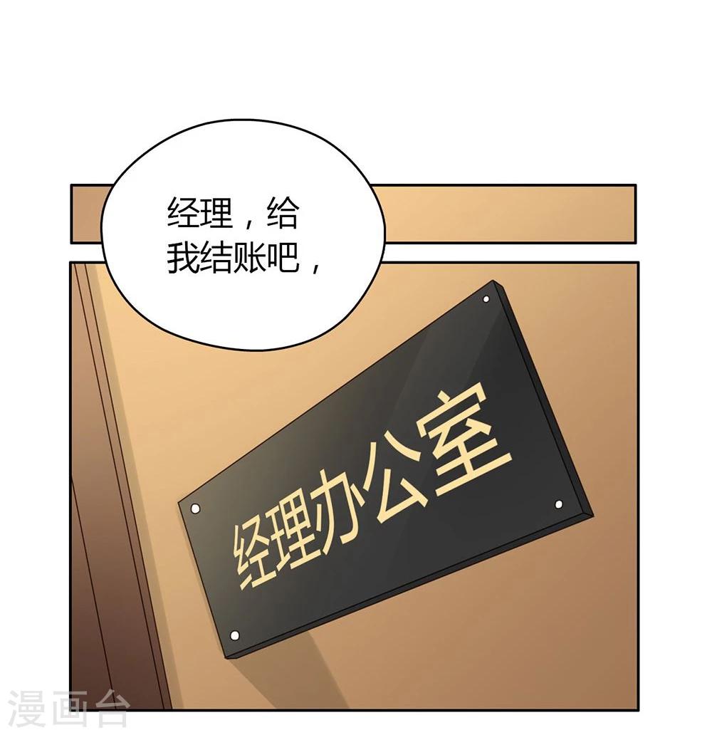 第37话60