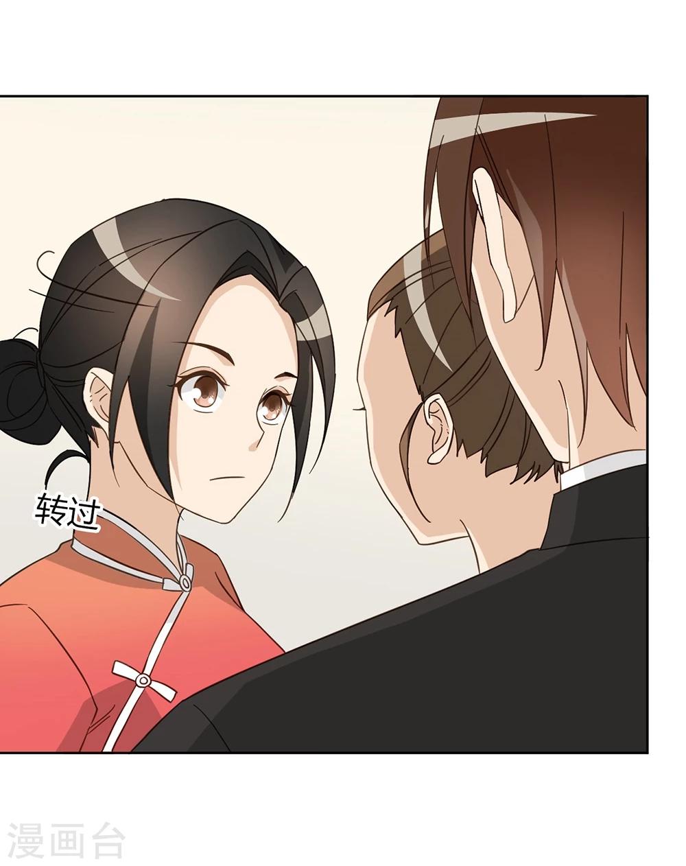 第45话13