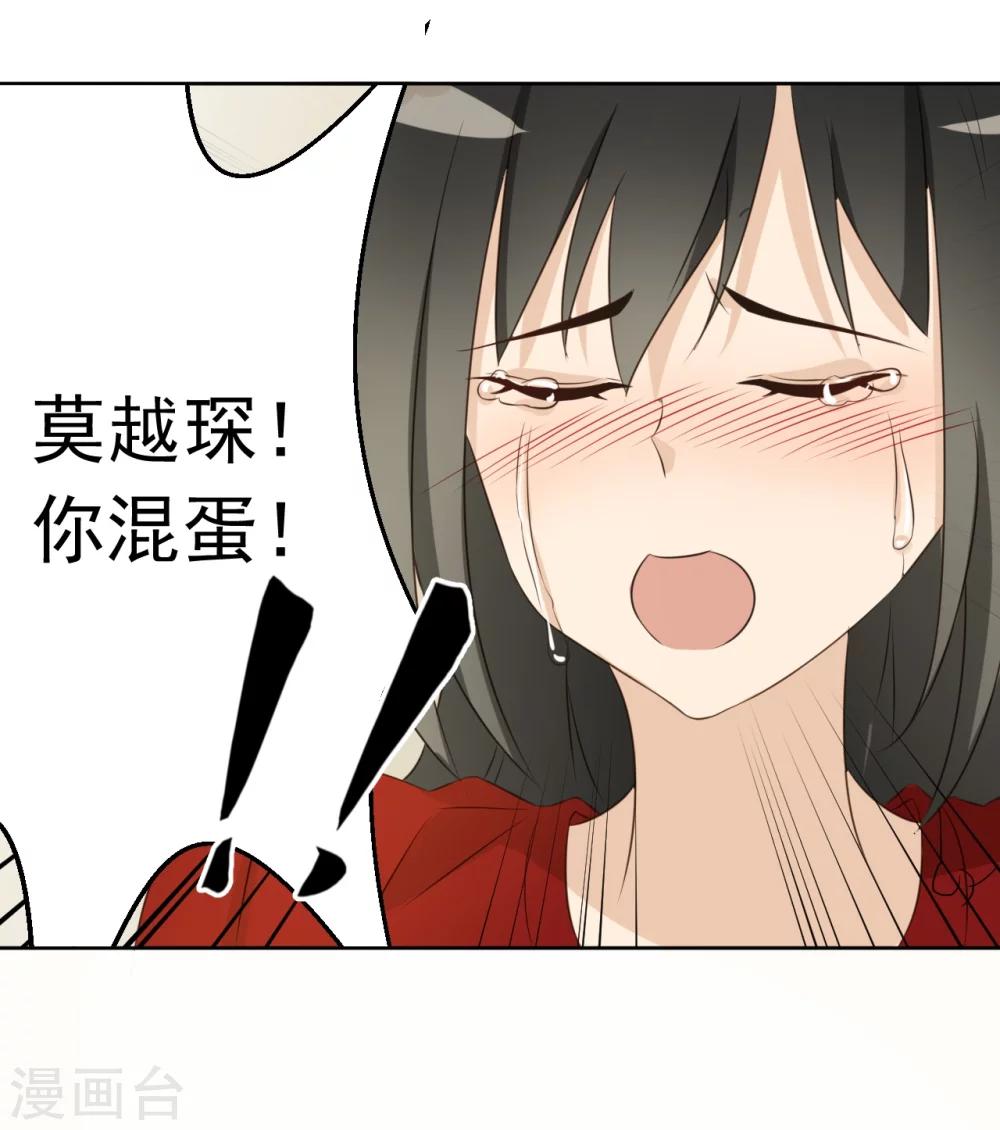 最终话45