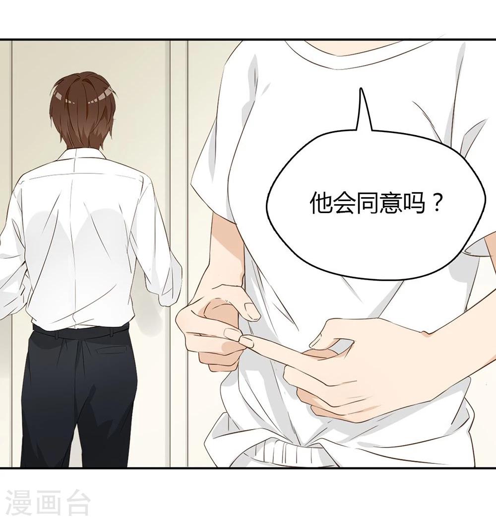 第24话31