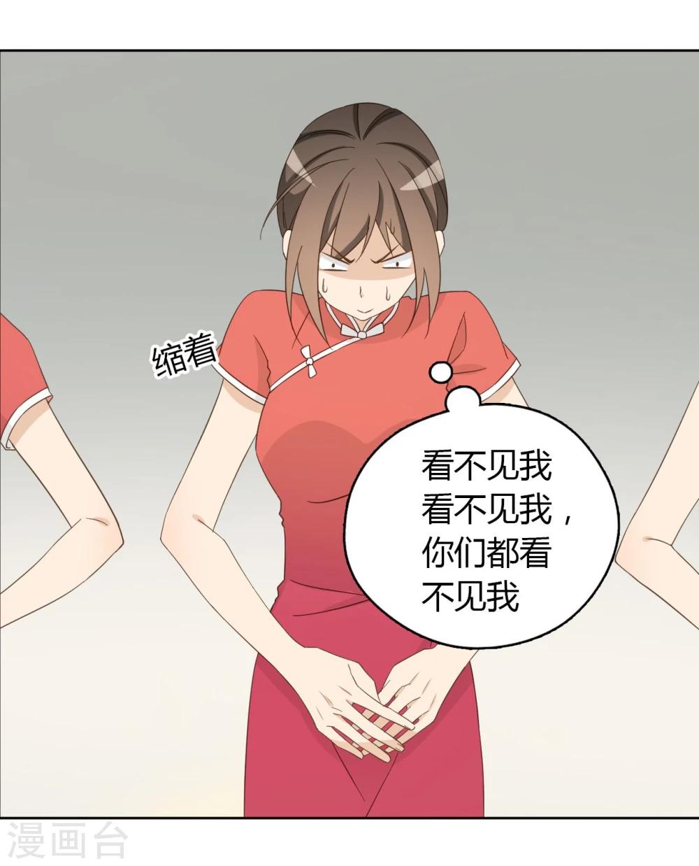 第51话7