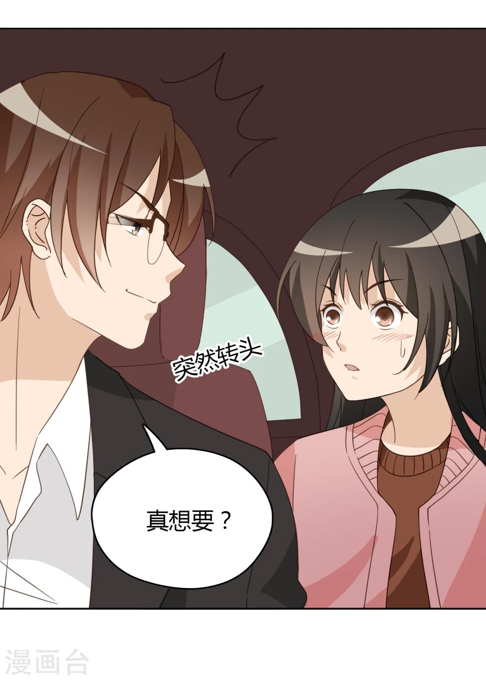 第48话8