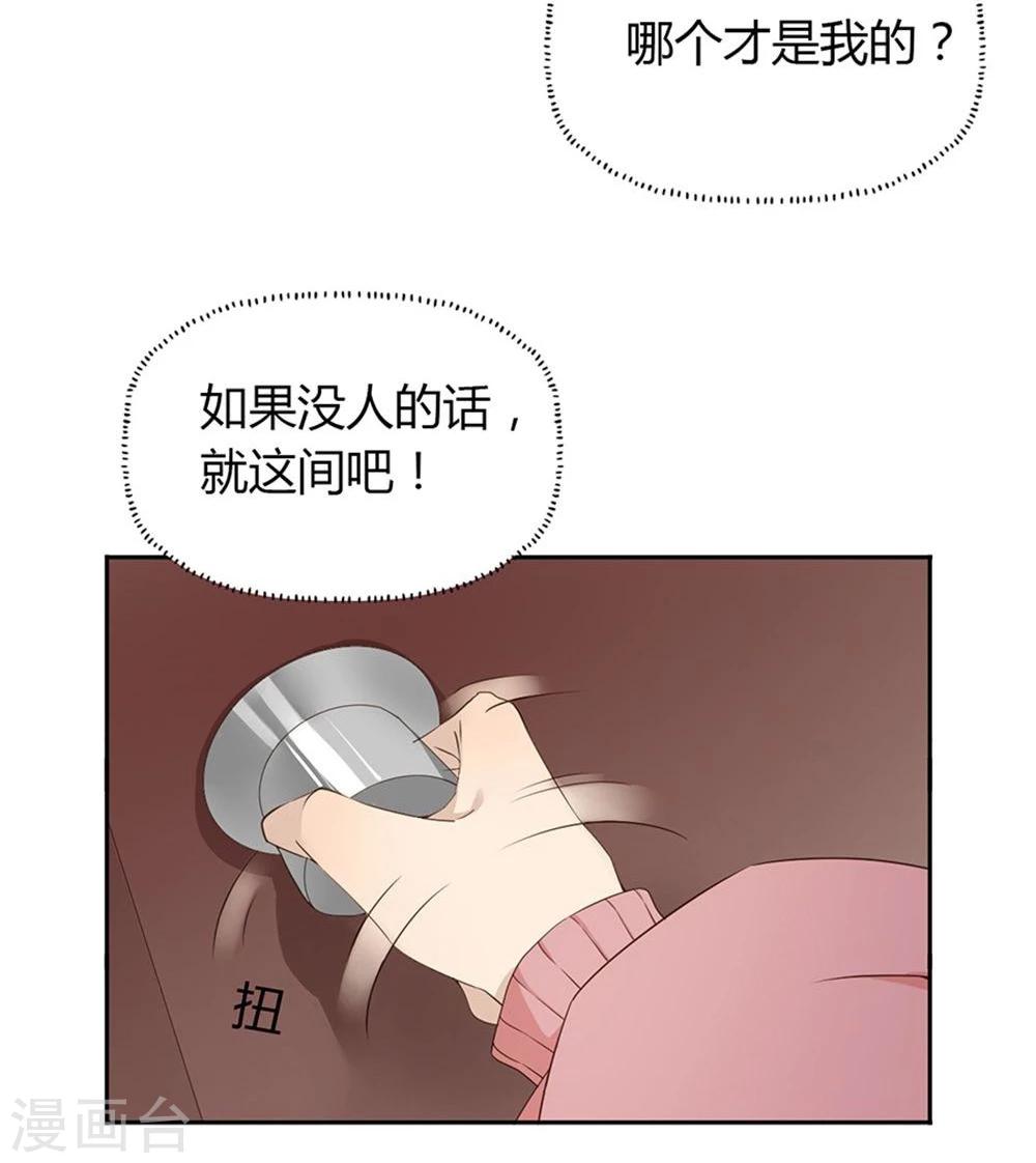 第1话14
