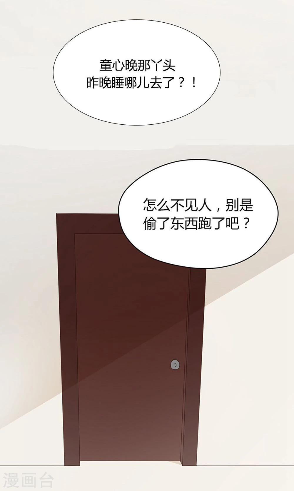 第4话20