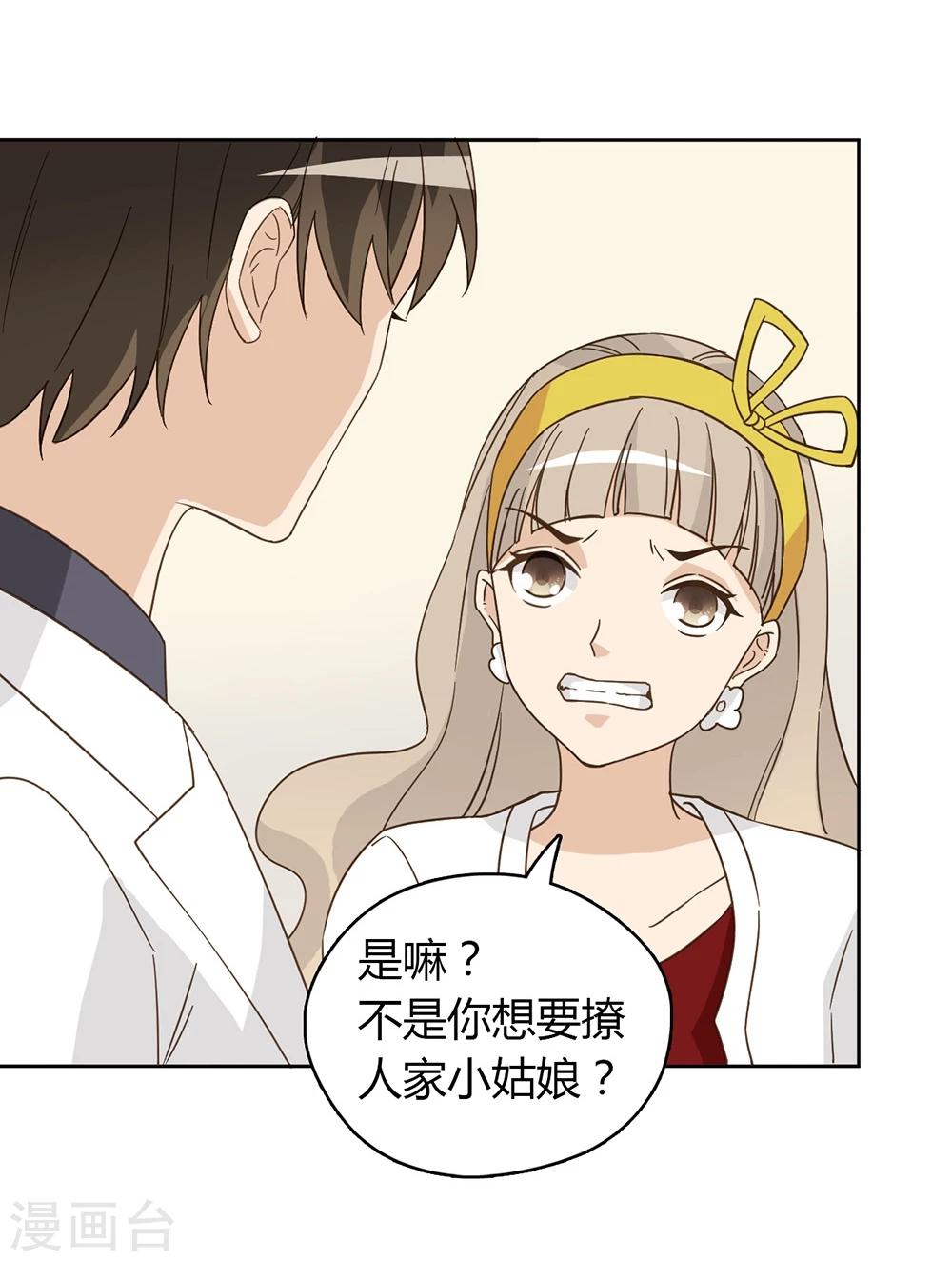 第44话39
