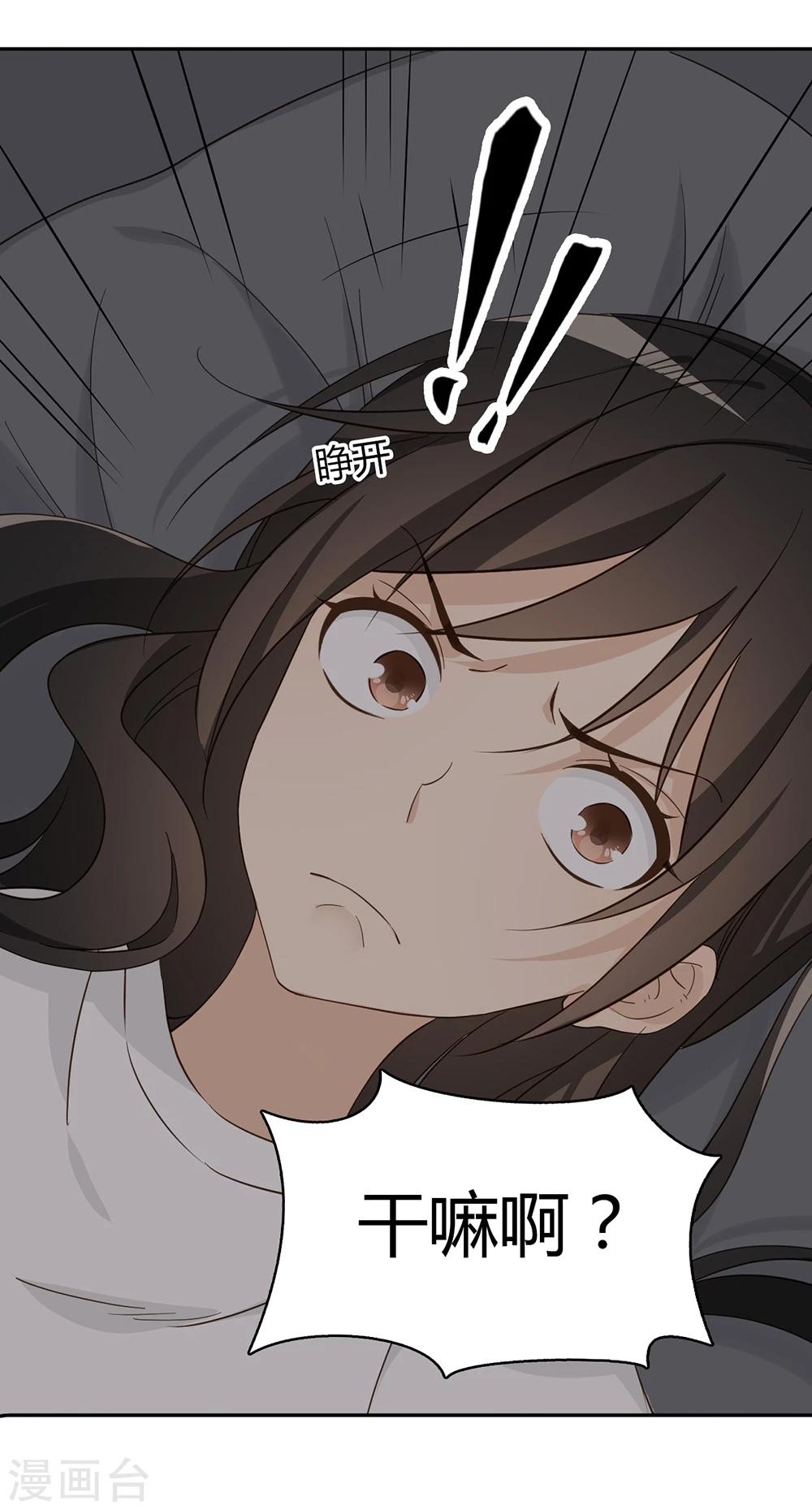 第33话36