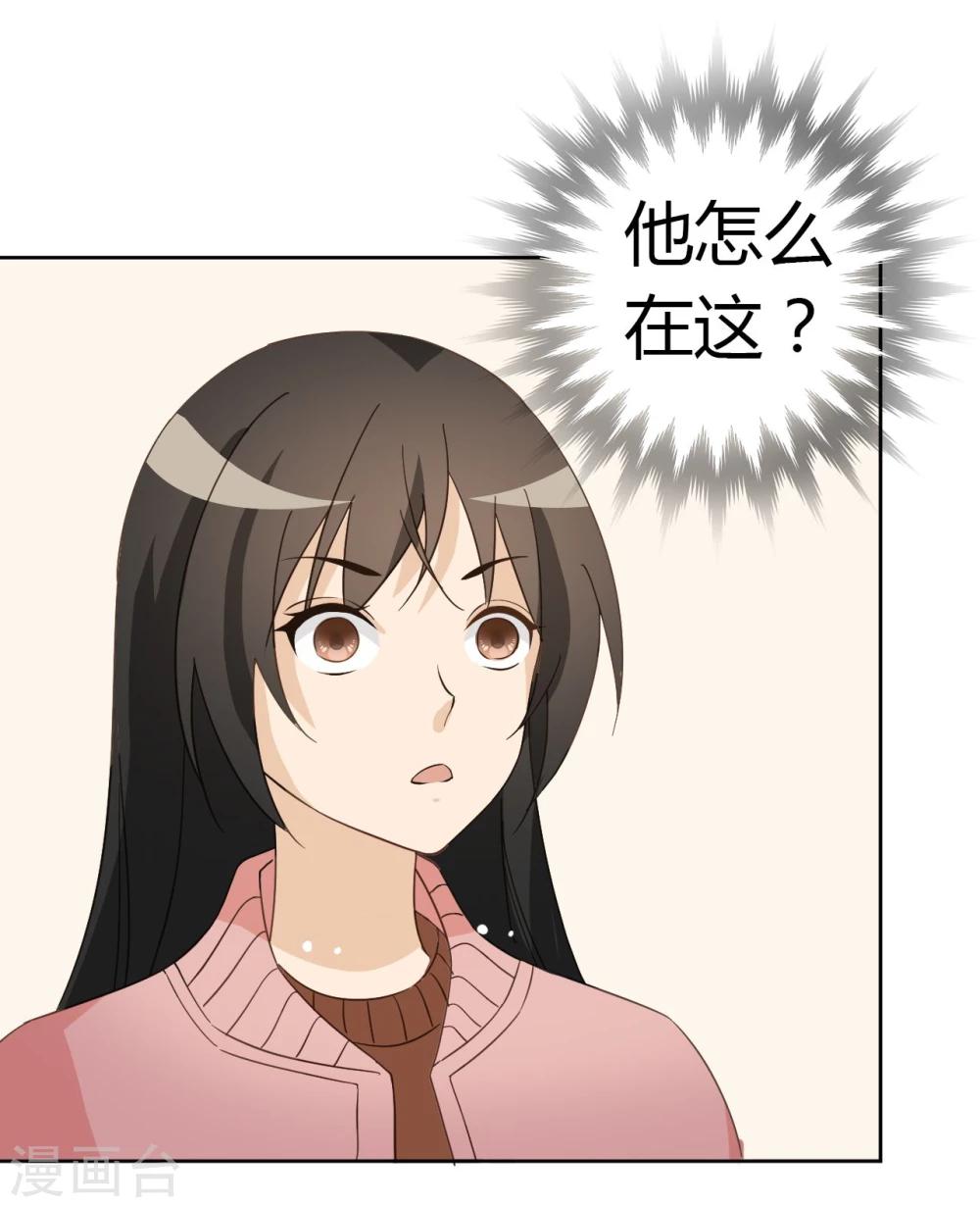 第47话31