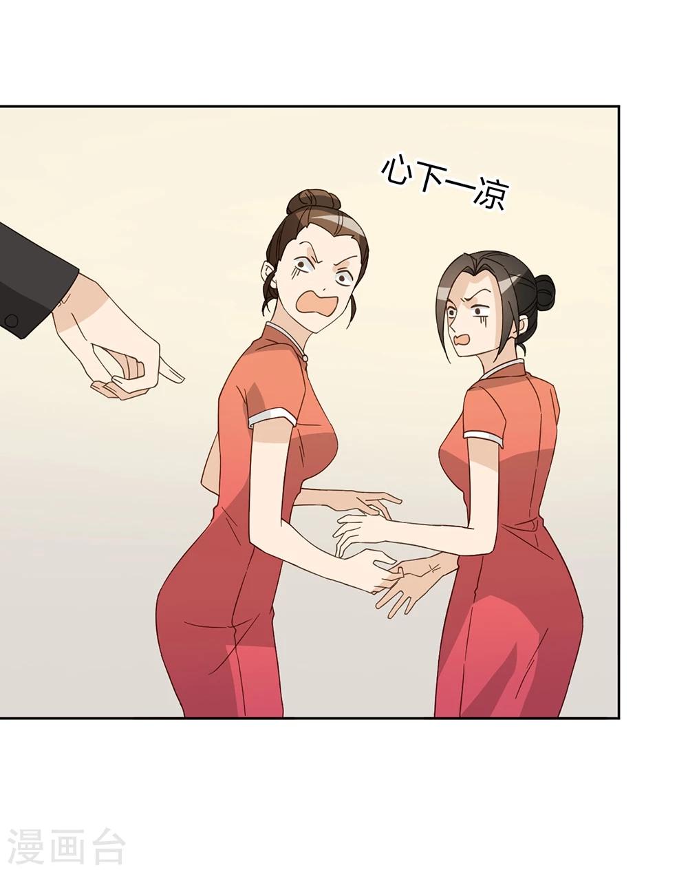 第43话58