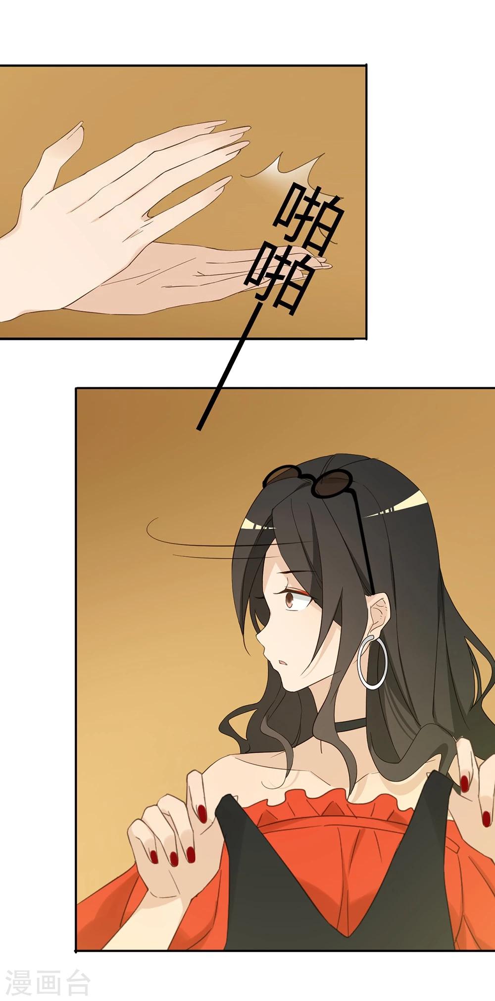 第36话13