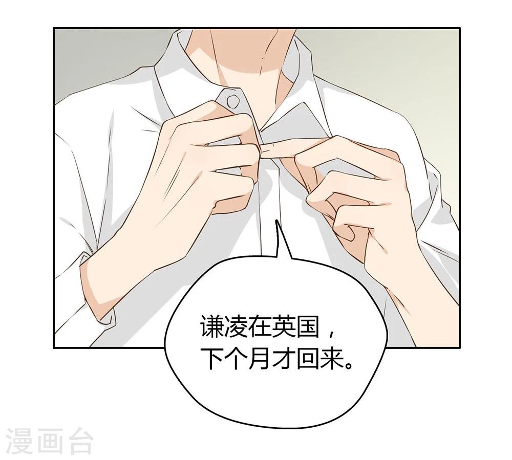 第24话29