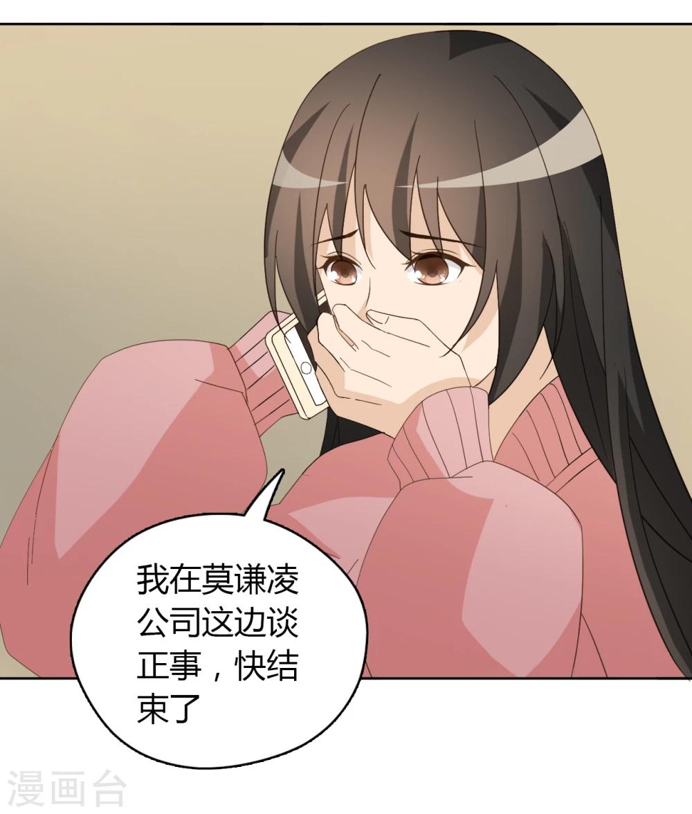 第48话25