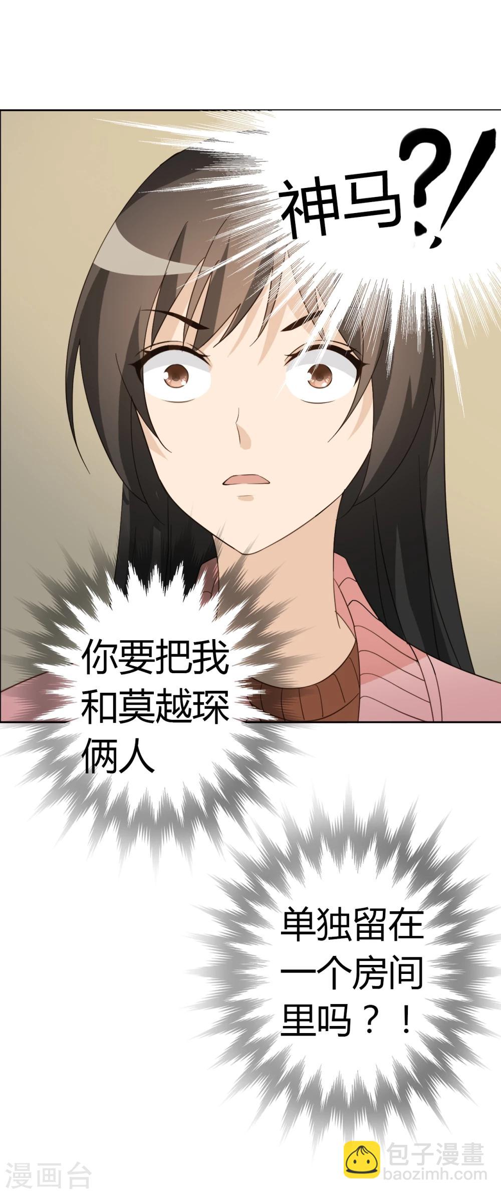 第48话35