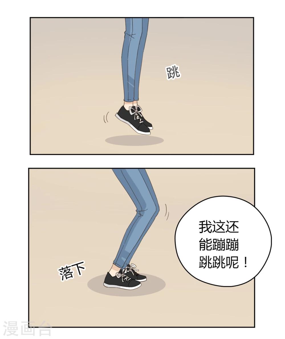 第50话51