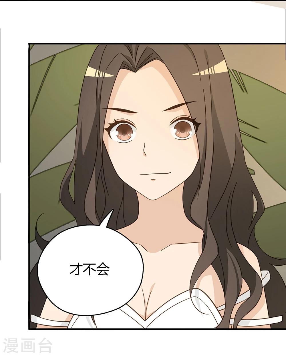 第39话8