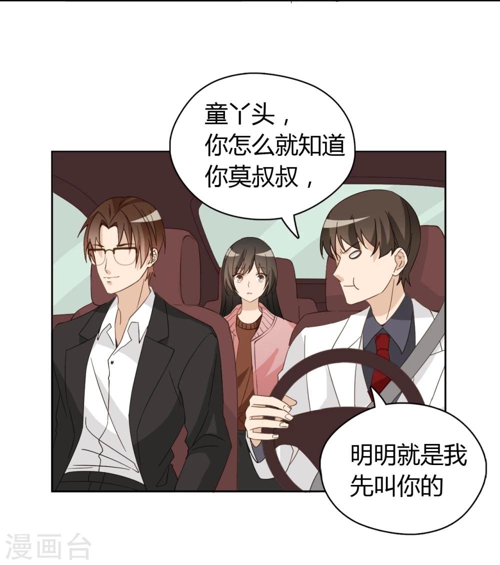 第48话2