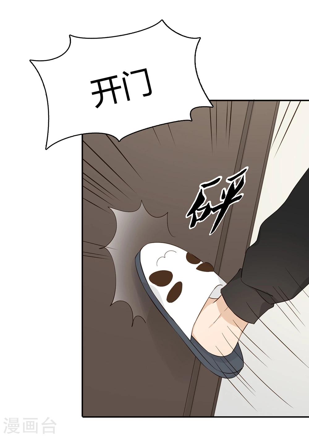 第32话35