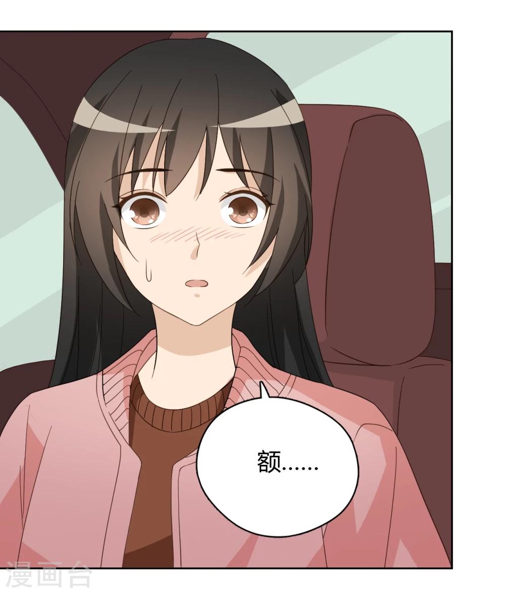 第48话3
