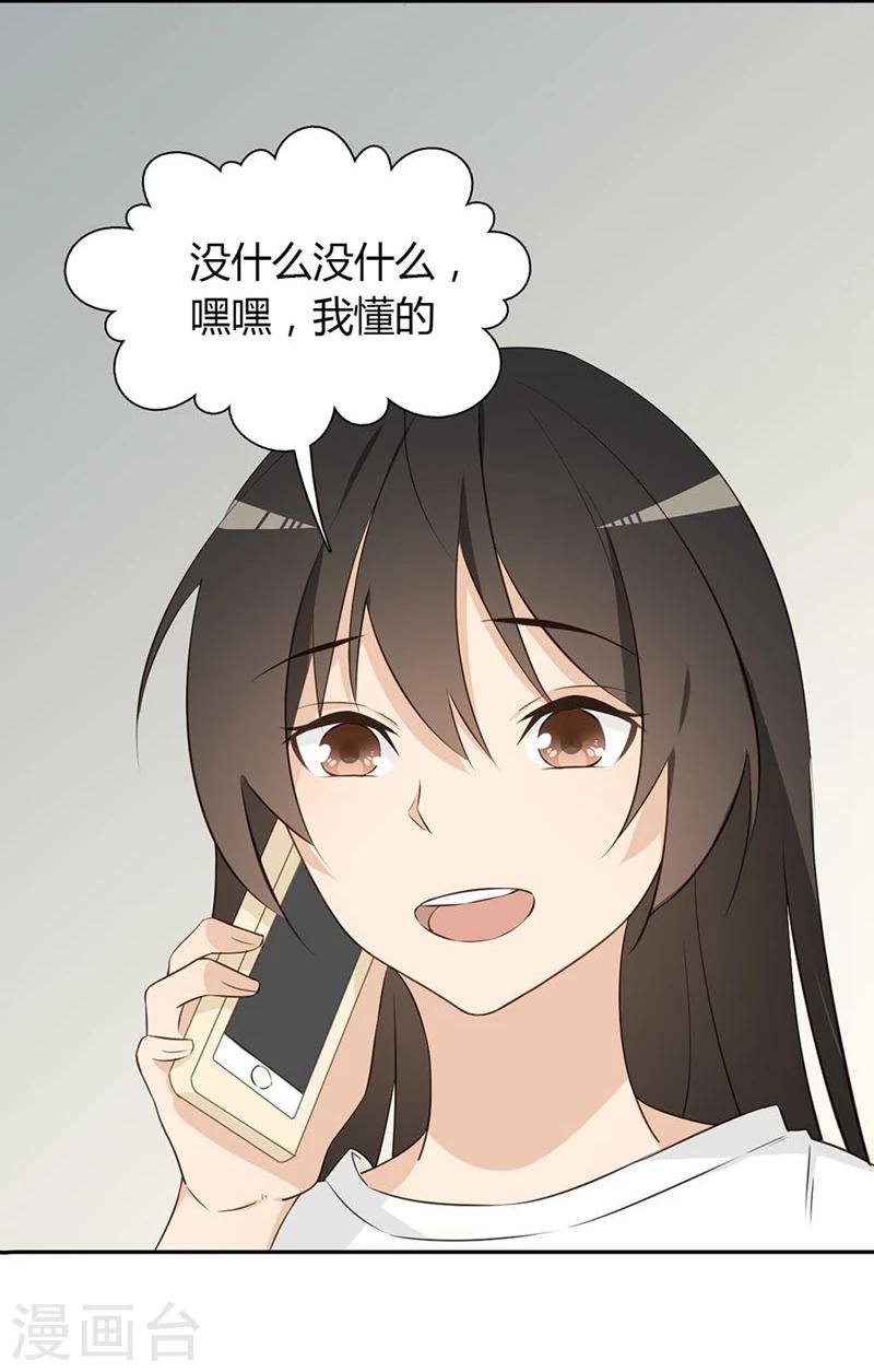 第26话23