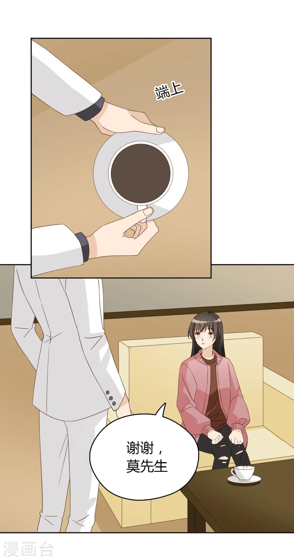 第48话12
