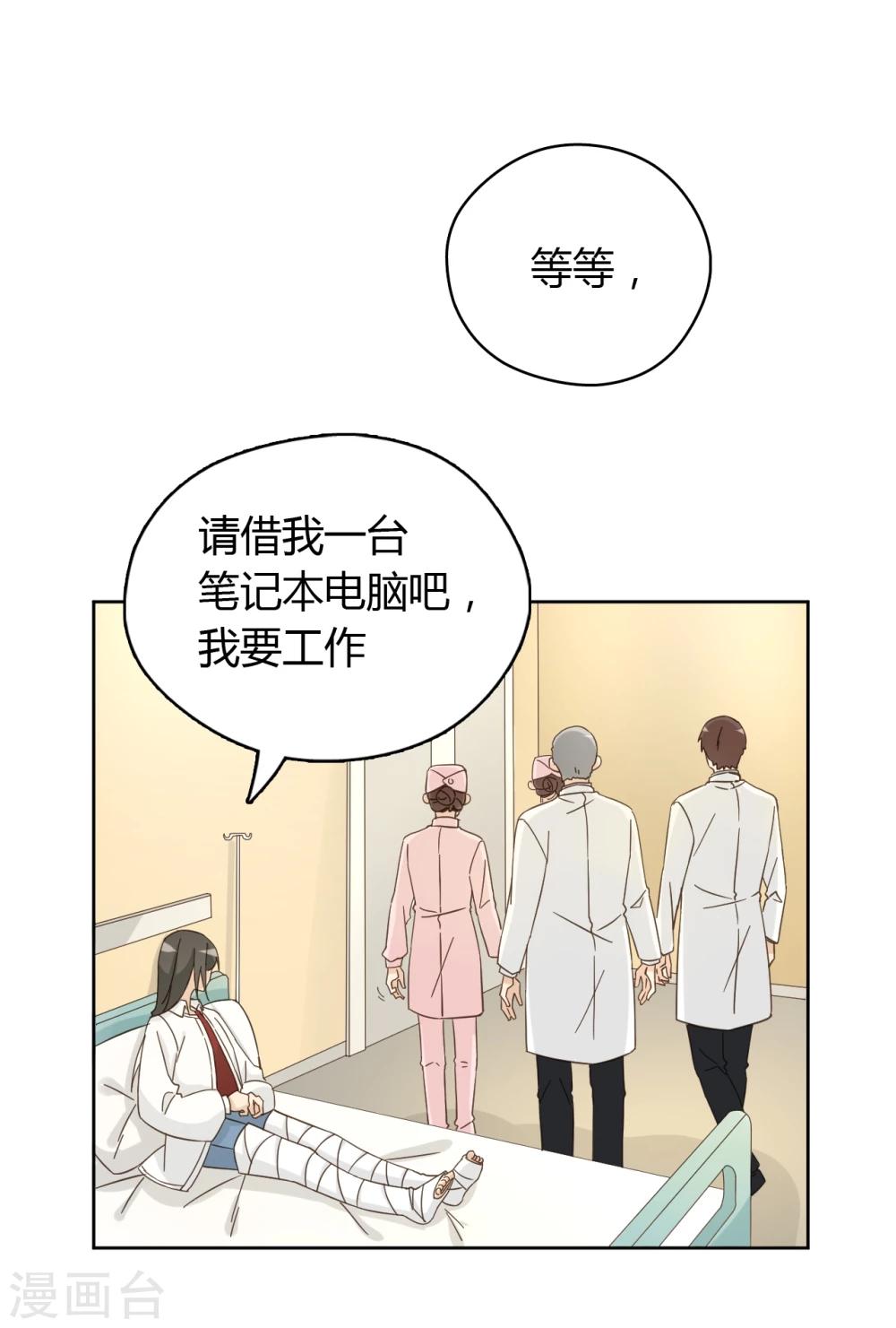 第55话19