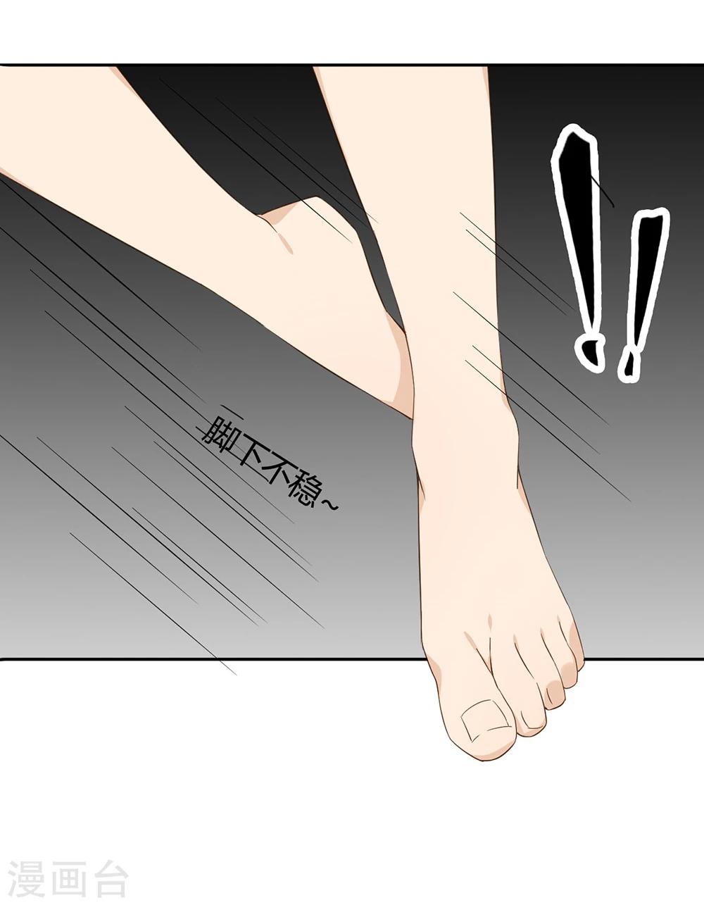 第29话14