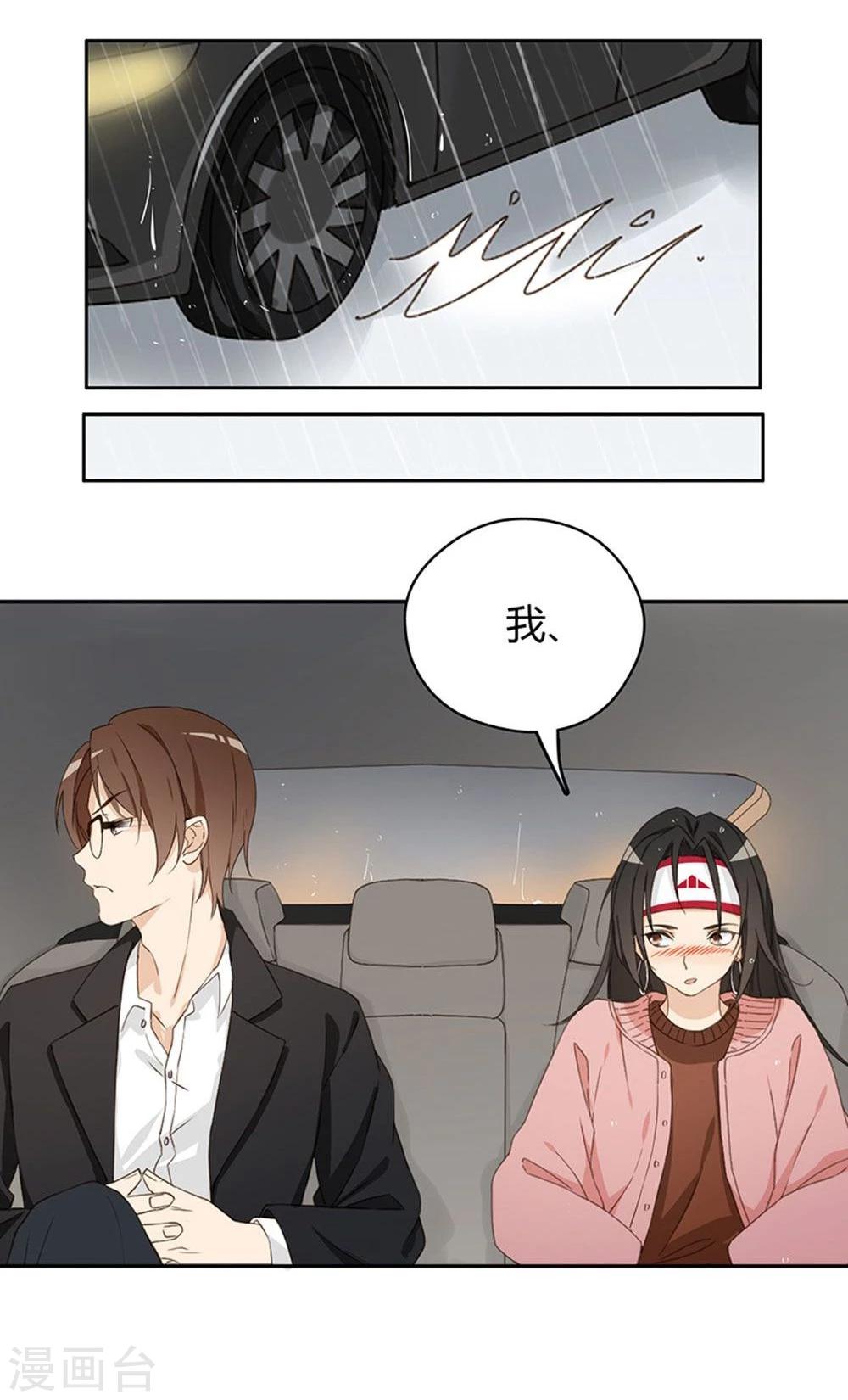 第14话23