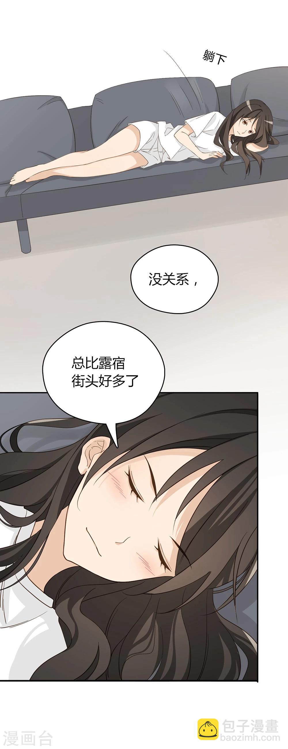 第33话31