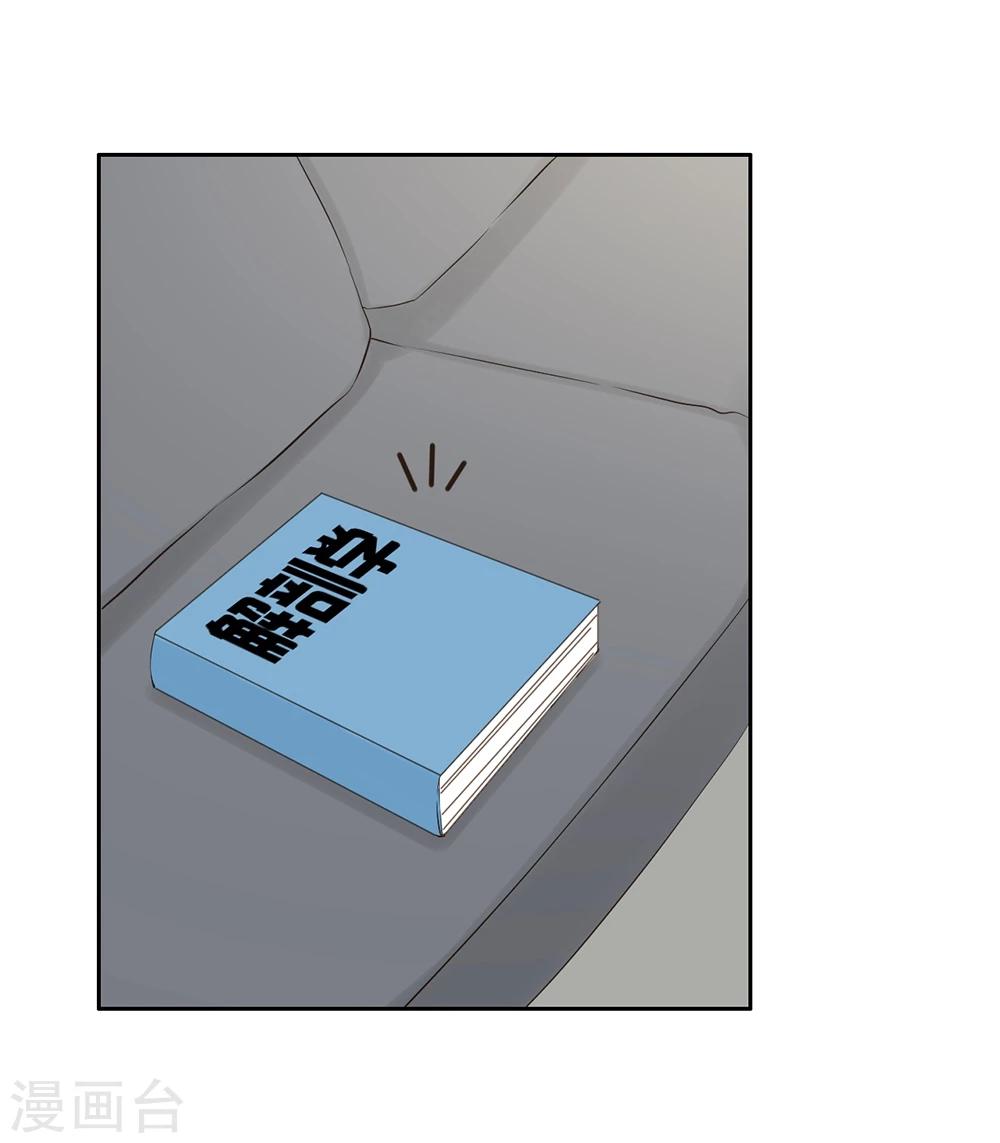 第23话19