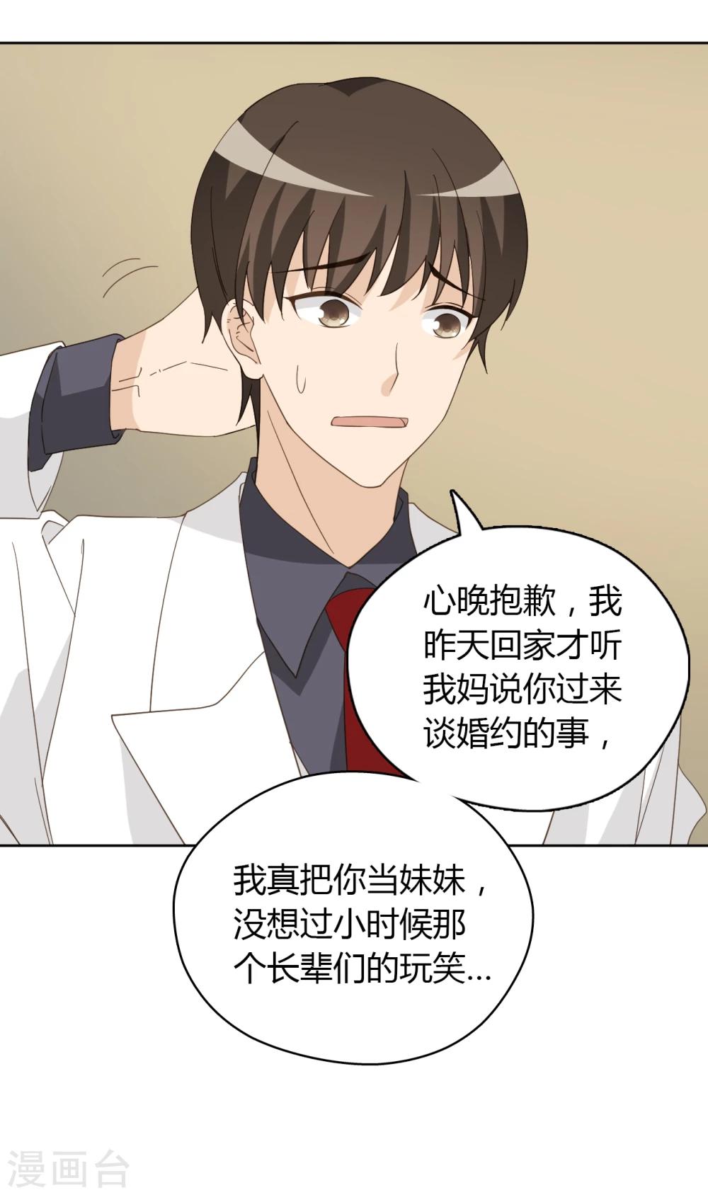 第48话15