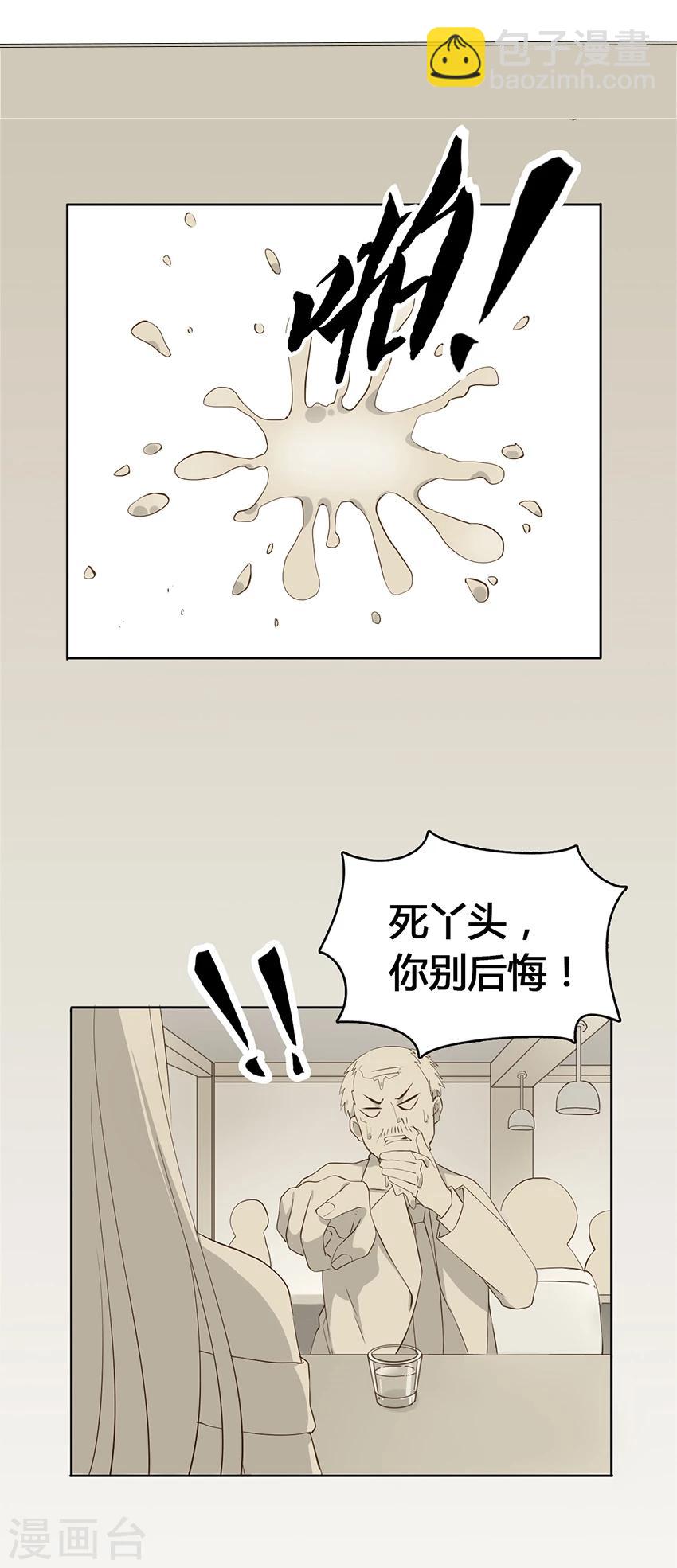 第19话1