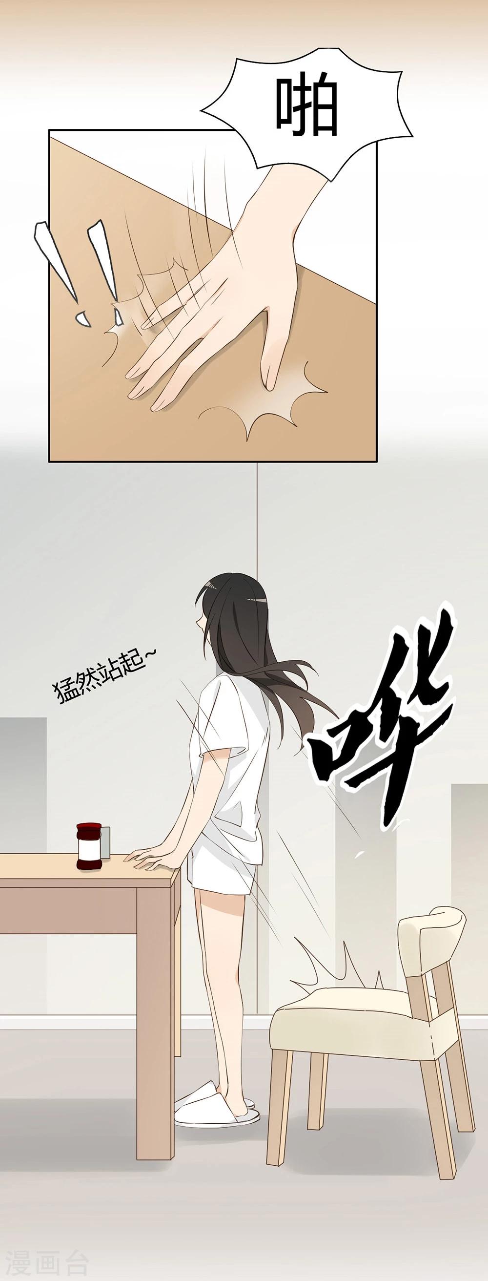 第27话17