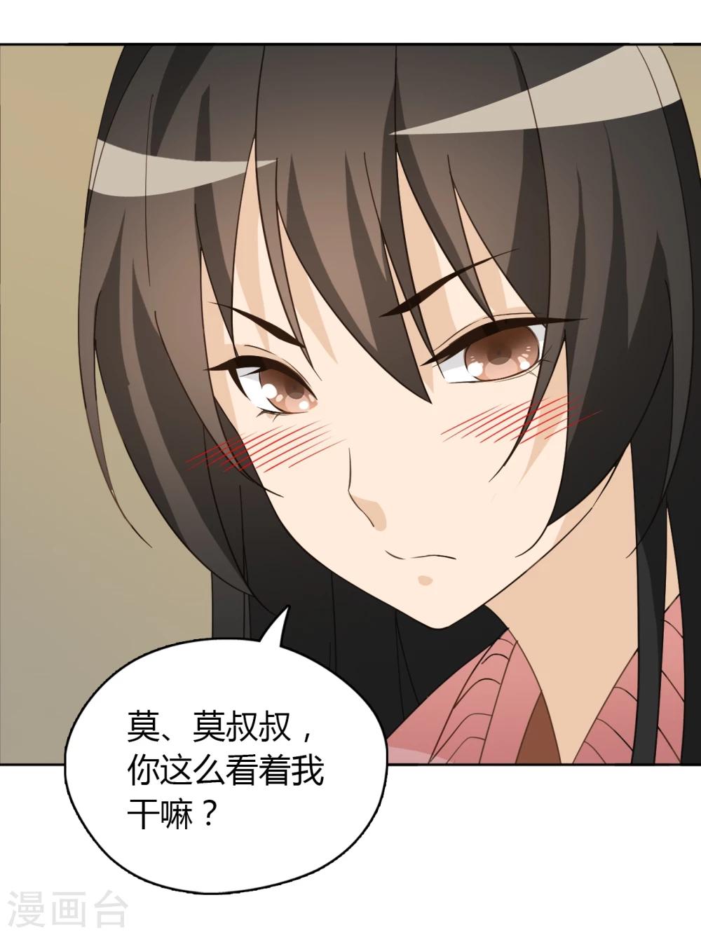 第48话40