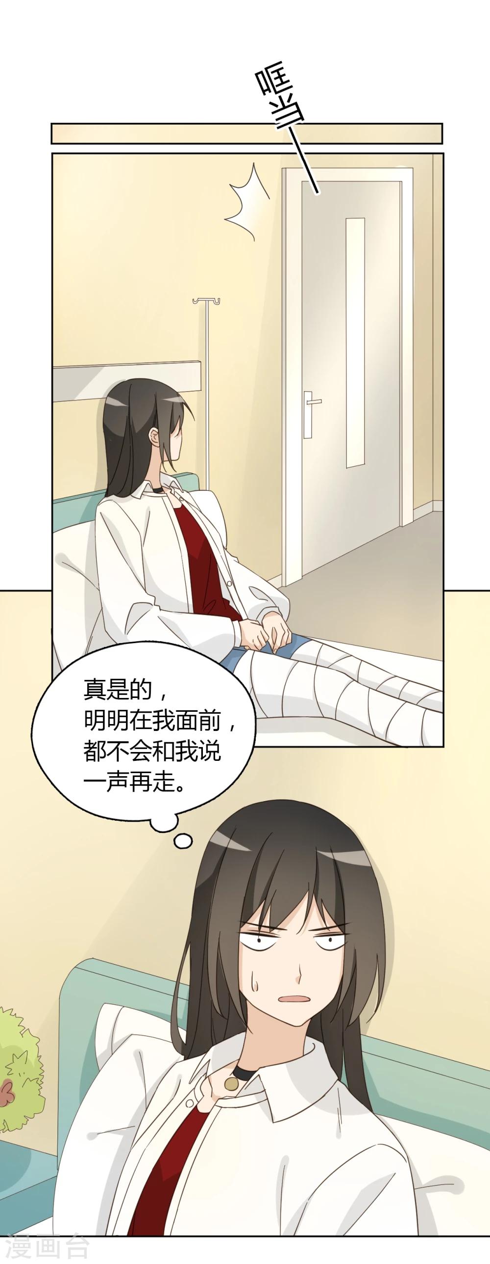 第55话16