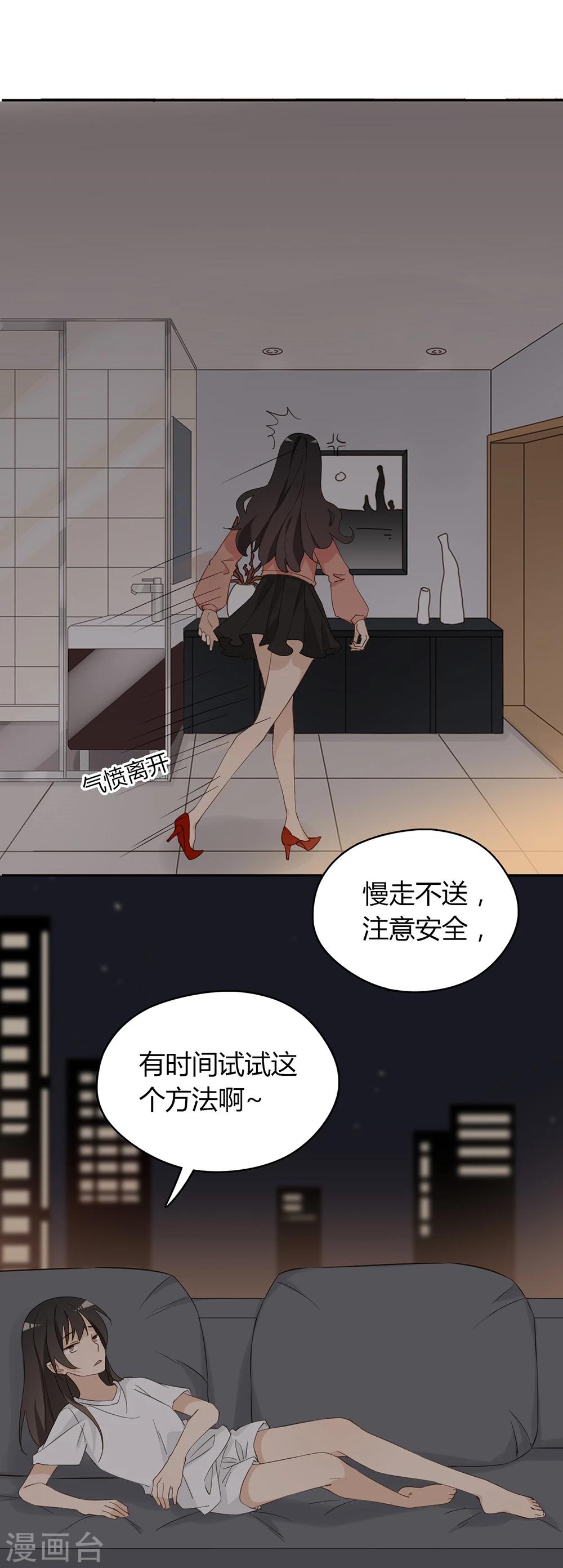 第34话23