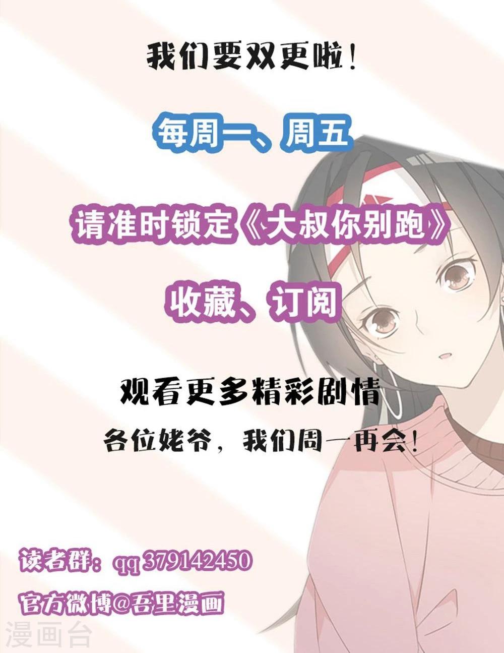第2话22