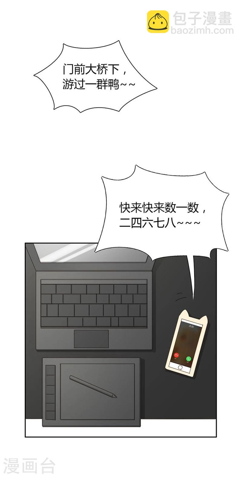 第26话11