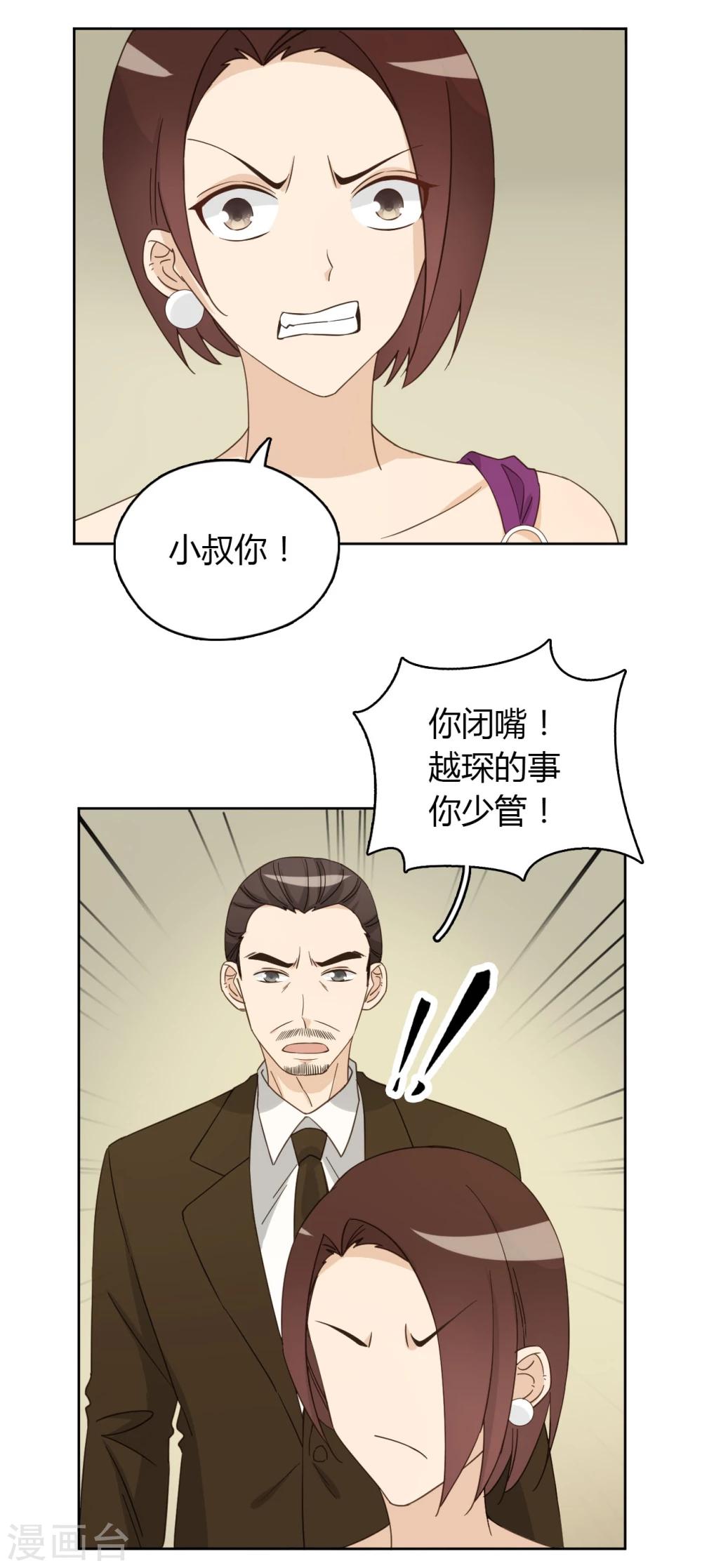 第53话29