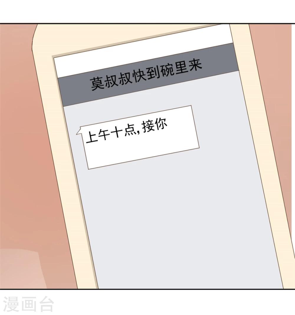 第50话34