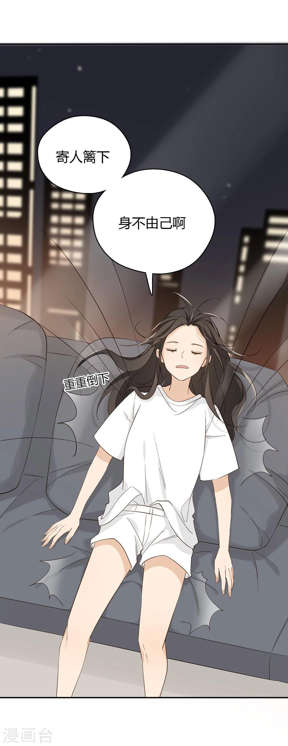 第33话30
