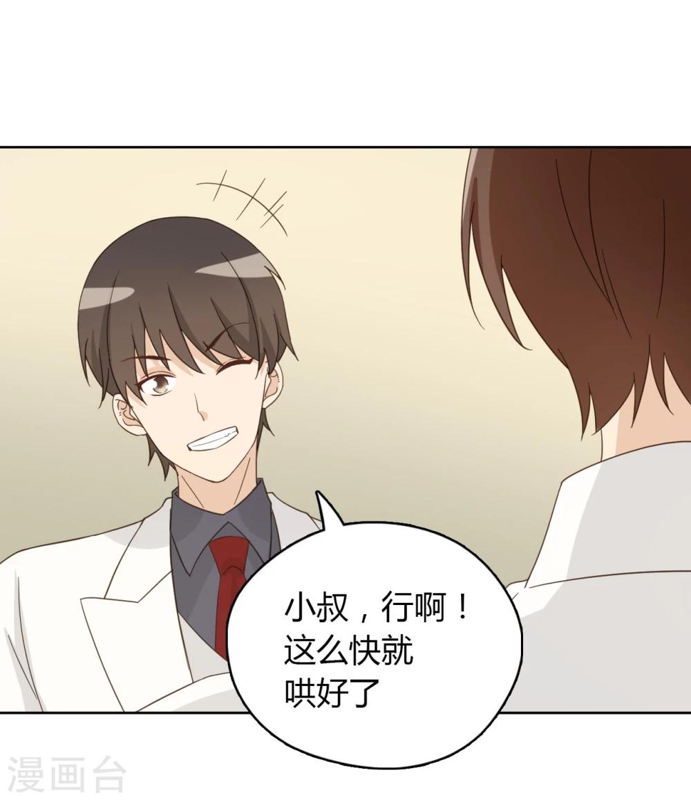 第53话35