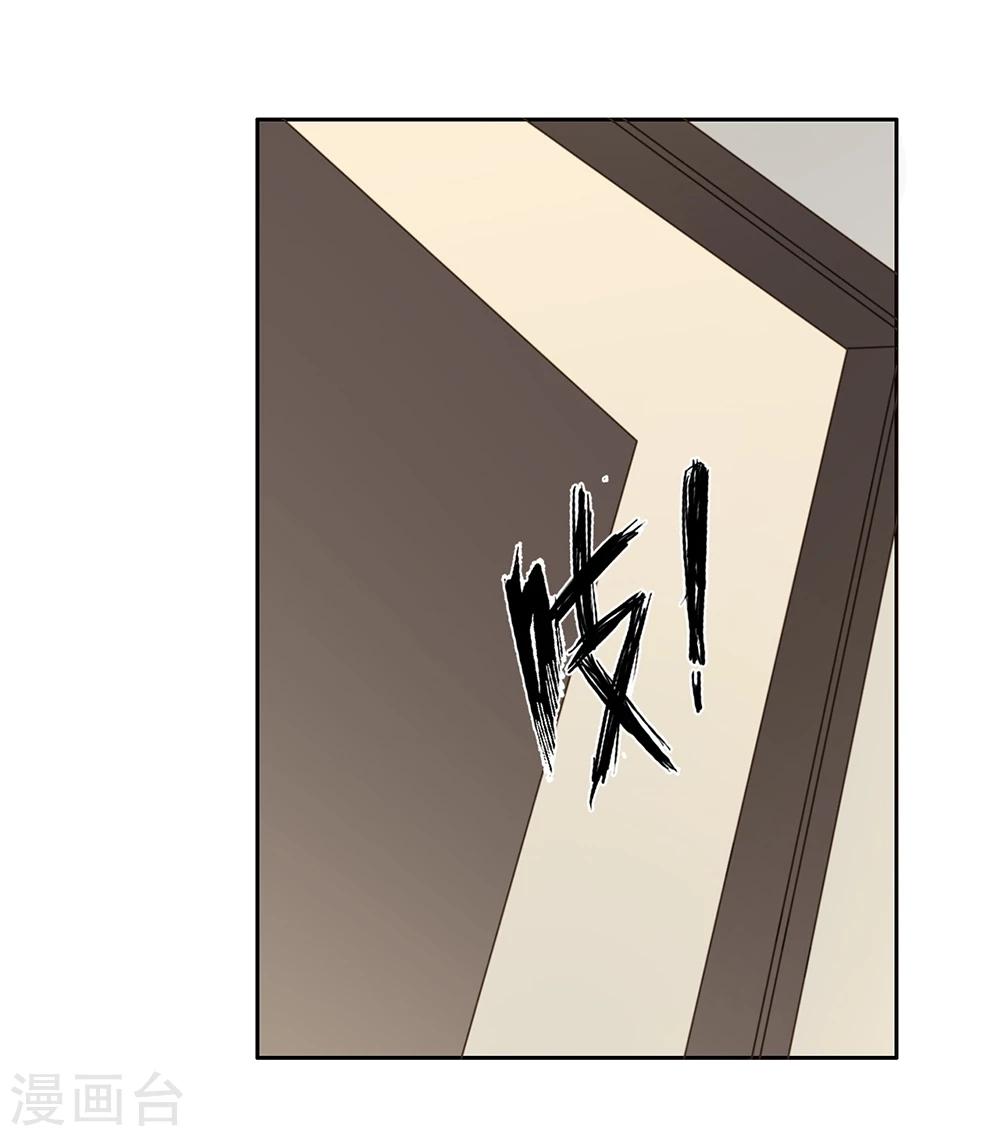 第23话33