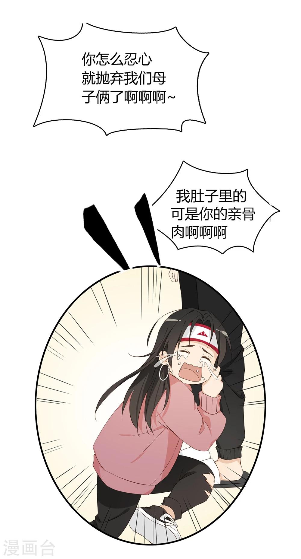 第22话6